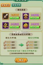 葫芦兄弟七子降妖 v1.0.2 商城内购版 截图
