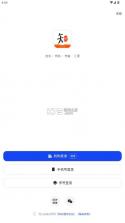 知到 v5.4.1 app下载最新版 截图