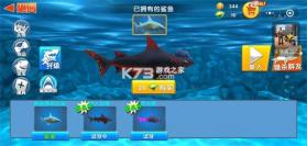 饥饿鲨世界 v8.1.6 苹果破解版无限钻石 截图