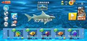 饥饿鲨世界 v8.1.6 苹果破解版无限钻石 截图