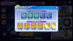 梦幻捕鱼 v5.10.10 千炮最新版 截图