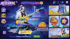 梦幻捕鱼 v5.10.10 千炮最新版 截图