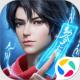 凡人修仙传人界篇腾讯版本v2.49.715953