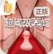 超阈限空间手机版