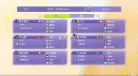 宝可梦冠军 v1.1.1 国际服下载 截图