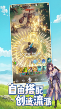 宗师之上 v1.2.50 bt版 截图