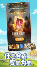 宗师之上 v1.2.50 bt版 截图