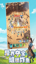 宗师之上 v1.2.50 bt版 截图