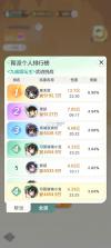 宗师之上 v1.2.50 bt版 截图