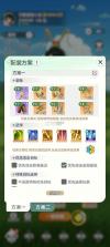 宗师之上 v1.2.50 bt版 截图