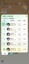 宗师之上 v1.2.50 bt版 截图