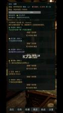 翡翠鉴石 v1.0.1 破解版 截图