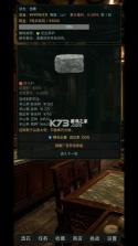 翡翠鉴石 v1.0.1 破解版 截图