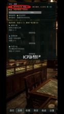 翡翠鉴石 v1.0.1 破解版 截图