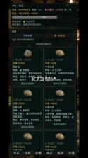 翡翠鉴石 v1.0.1 破解版 截图