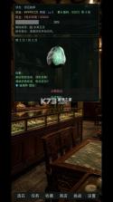 翡翠鉴石 v1.0.1 破解版 截图