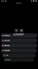 洋葱商店 v1.0.3.1 手表下载app 截图