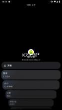 洋葱商店 v1.0.3.1 手表下载app 截图
