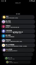 洋葱商店 v1.0.3.1 手表下载app 截图