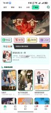 青漫 v4.2.6 最新版2026官方正版 截图