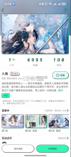 青漫 v4.2.6 最新版2026官方正版 截图