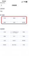 tikpss v3.0.2 海外版app下载 截图