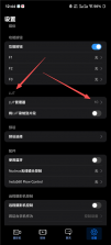 blackmagic camera v3.3.2.0001 安卓下载 截图