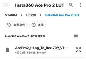 blackmagic camera v3.3.2.0001 安卓下载 截图