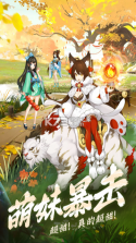 漫斗纪元 v1.0.1 0.1折版 截图