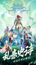 漫斗纪元 v1.0.1 0.1折版 截图