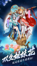 漫斗纪元 v1.0.1 0.1折版 截图