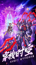 漫斗纪元 v1.0.1 0.1折版 截图