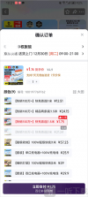京东ai购 v15.6.2 app 截图