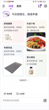 京东ai购 v15.6.2 app 截图