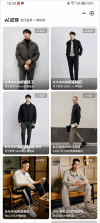 京东ai购 v15.6.2 app 截图