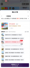 京东ai购 v15.6.2 app 截图