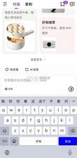 京东ai购 v15.6.2 app 截图