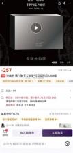 京东ai购 v15.6.2 app 截图