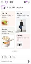 京东ai购 v15.6.2 app 截图