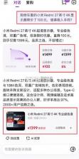 京东ai购 v15.6.2 app 截图