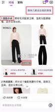 京东ai购 v15.6.2 app 截图
