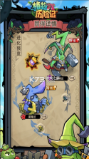 植物历险记 v0.1.7 0.1折版 截图