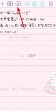 feenote v6.3.219 手写笔记日记下载 截图