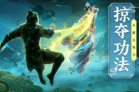 剑雨九天 v1.0.4 九游版 截图