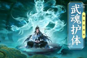 剑雨九天 v1.0.4 九游版 截图
