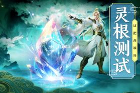 剑雨九天 v1.0.4 九游版 截图