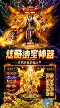 斗战沙场 v1.0 0.1折版 截图