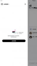 picchi v1.18.0 官方版下载 截图