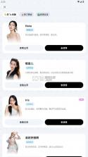 picchi v1.18.0 官方版下载 截图