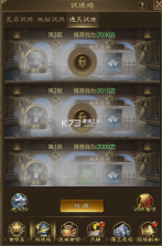 王者征途 v1.0.85 九游版下载安装 截图